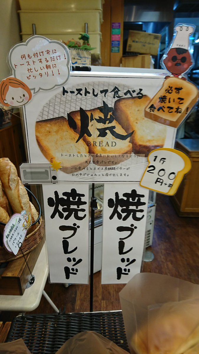 かめぱん (@kamepan_com) / Posts / X