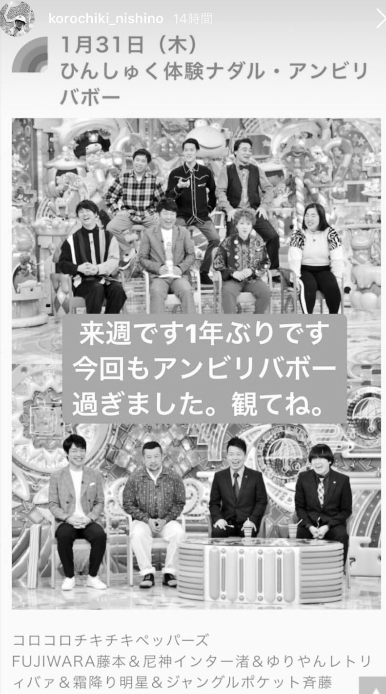ナダル アンビリバボー Twitter Suche Twitter