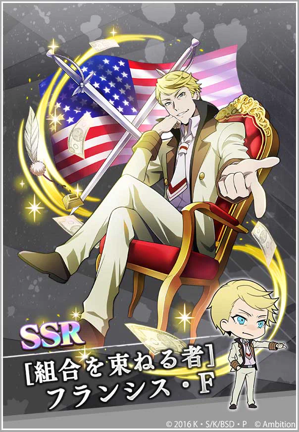 ゲーム 文豪ストレイドッグス迷ヰ犬怪奇譚 on X: 