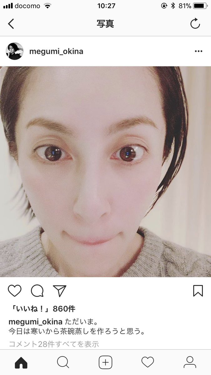 純黒の悪夢 コナン のキュラソーは目の色が違うオッドアイ 虹彩異色症 記憶力との関係も 足長パパのブログ