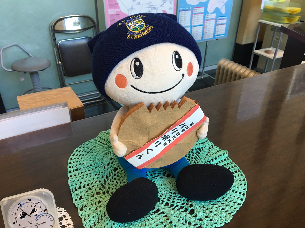 パリポリ君 パリポリ君