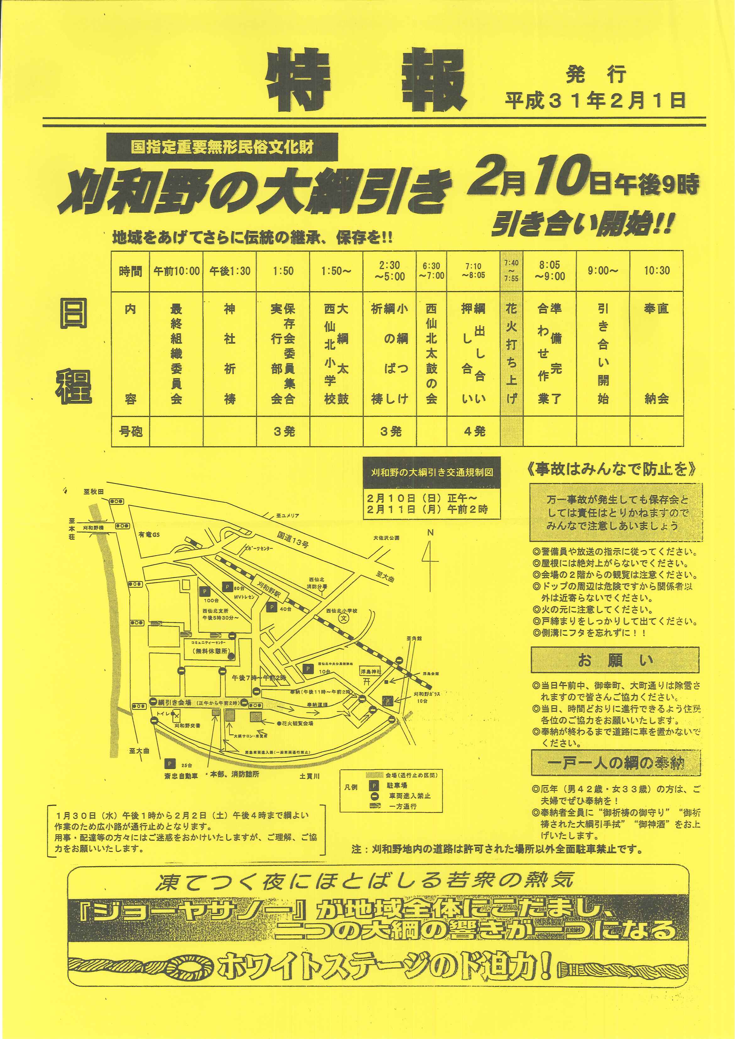赤城真子tumblr Posts Tumbral Com