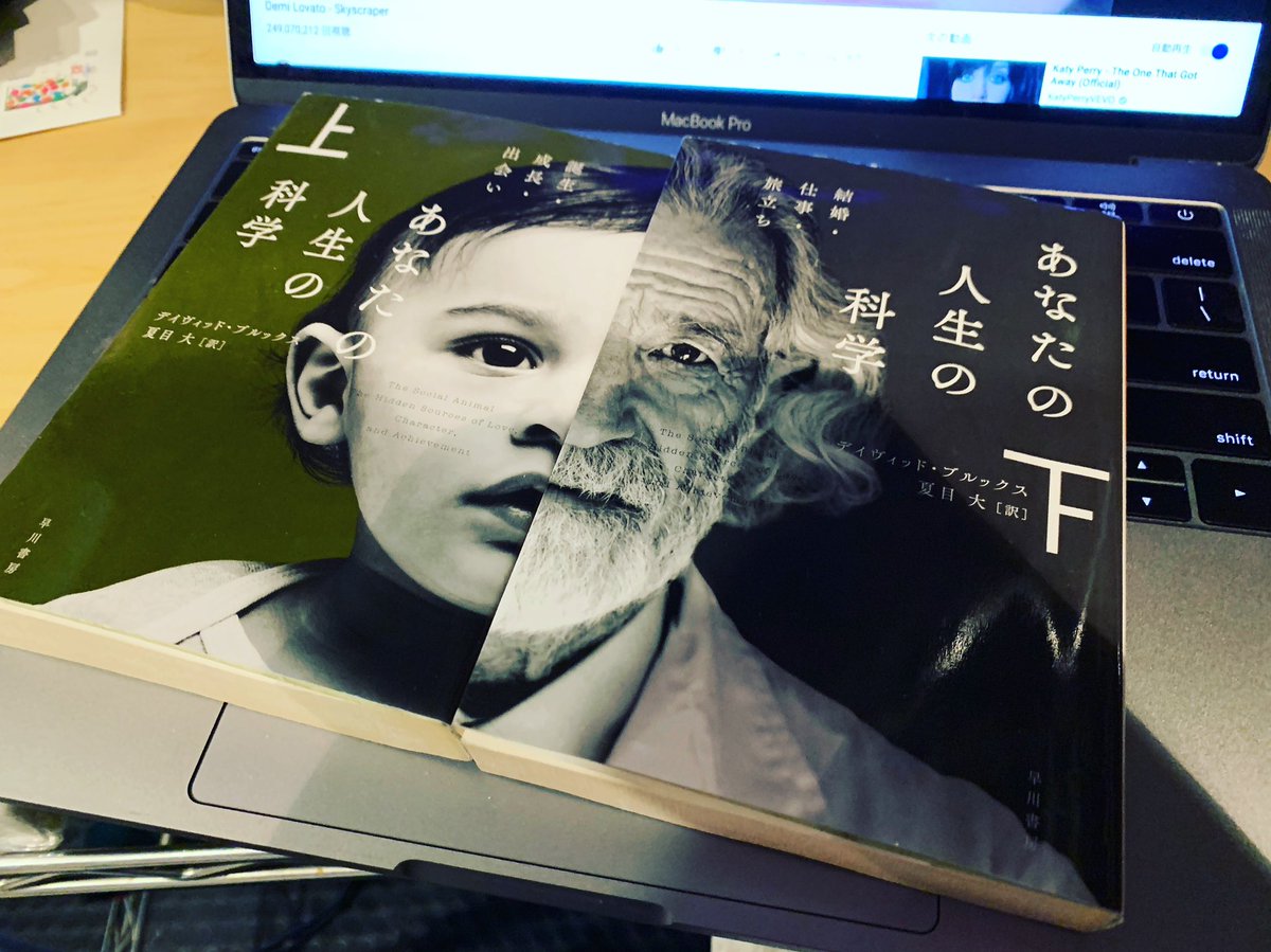 長谷川リョー あなたの人生の科学 涙を零しながら読んだ その感情の揺らぎは Noteにしたためた通り 誕生 成長 進学 家族 結婚 セックス 社会 老い 死 一度目の人生 に待ち受ける あらゆる事柄は脳科学 発達心理学的にどう整理されるか ある 長谷川リョー あなたの人生の科学 涙を零しながら読んだ その感情の揺らぎは Noteにしたためた通り 誕生 成長 進学 家族 結婚 セックス 社会 老い 死 一度目の人生 に待ち受ける あらゆる事柄は脳科学 発達心理学的にどう整理されるか ある
