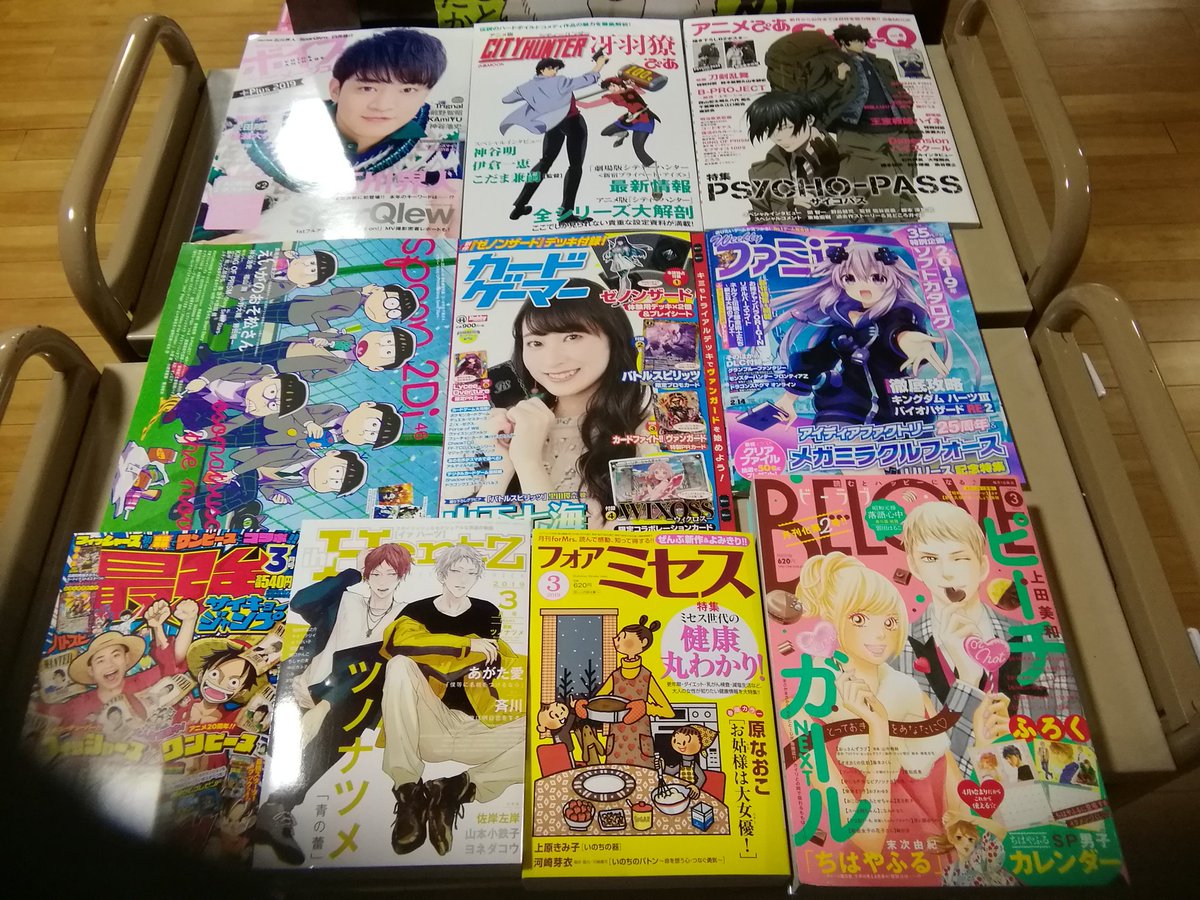 ジュンク堂書店 盛岡店 丸善 盛岡店 4fコミック おはようございます 相変わらず寒い日が続いておりますが 体調管理にはくれぐれもお気を付けくださいね それでは本日入荷の新刊をご紹介します まずは雑誌 映画公開に先駆け シティーハンター