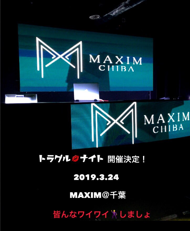 djizuno's tweet photo. #トラグル
やらかすよ
トラグルナイト
3.24MAXIM 千葉 https://t.co/wjQArpFFg8