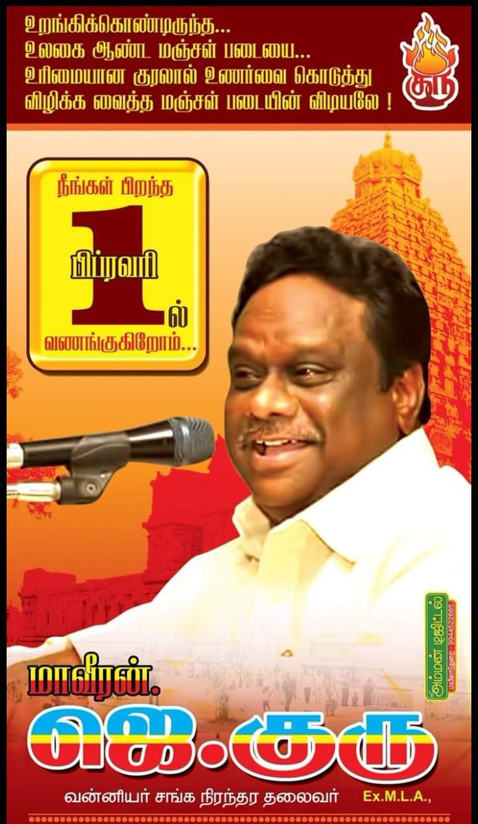 Rajeshpriya (@748aa32e75144cb) / Twitter