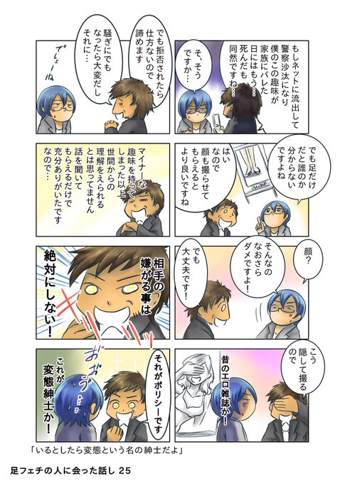 実録 高画質 のtwitterイラスト検索結果 古い順 実録 高画質 のtwitterイラスト検索結果 古い順