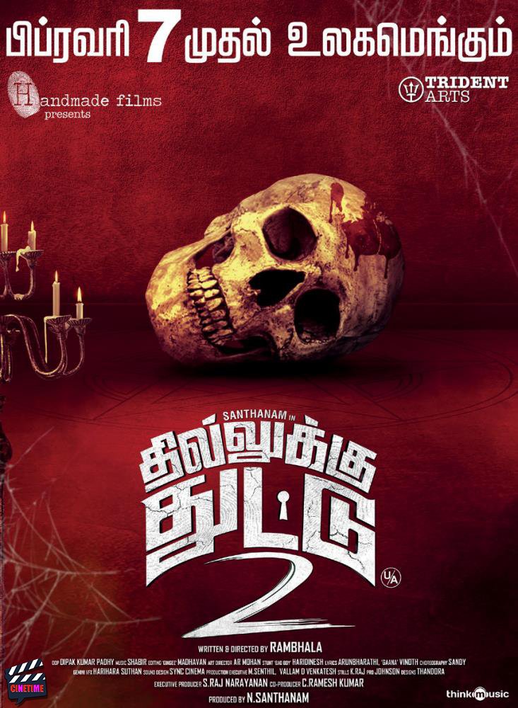 CineTimee's tweet photo. #DhillukkuDhuddu2 ! பிப்ரவரி 7⃣ முதல் பேய்யுடன் ஒரு மரண விளையாட்டு !
#DD2FromFeb7 ! #ConzeptNote ! @iamsanthanam !
@SoundharyaRavi1 ! #CineTimee ! https://t.co/7IlSI1cn2S
