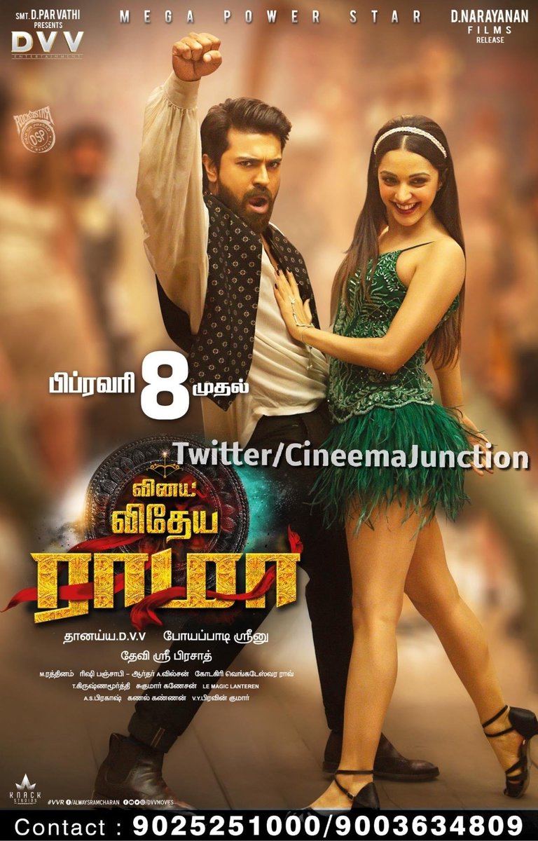 CineemaJunction's tweet photo. #VinayaVidheyaRama பிப்ரவரி 8 முதல்
#VVRFromFeb8th #VVRTamil
#Ramcharan ! #BoyapatiSreenu ! @ThisIsDSP @actorprashanth ! @Advani_Kiara ! @vivekoberoi ! @LahariMusic ! @DVVMovies ! #CineemaJunction ! https://t.co/5Iz595GBYW