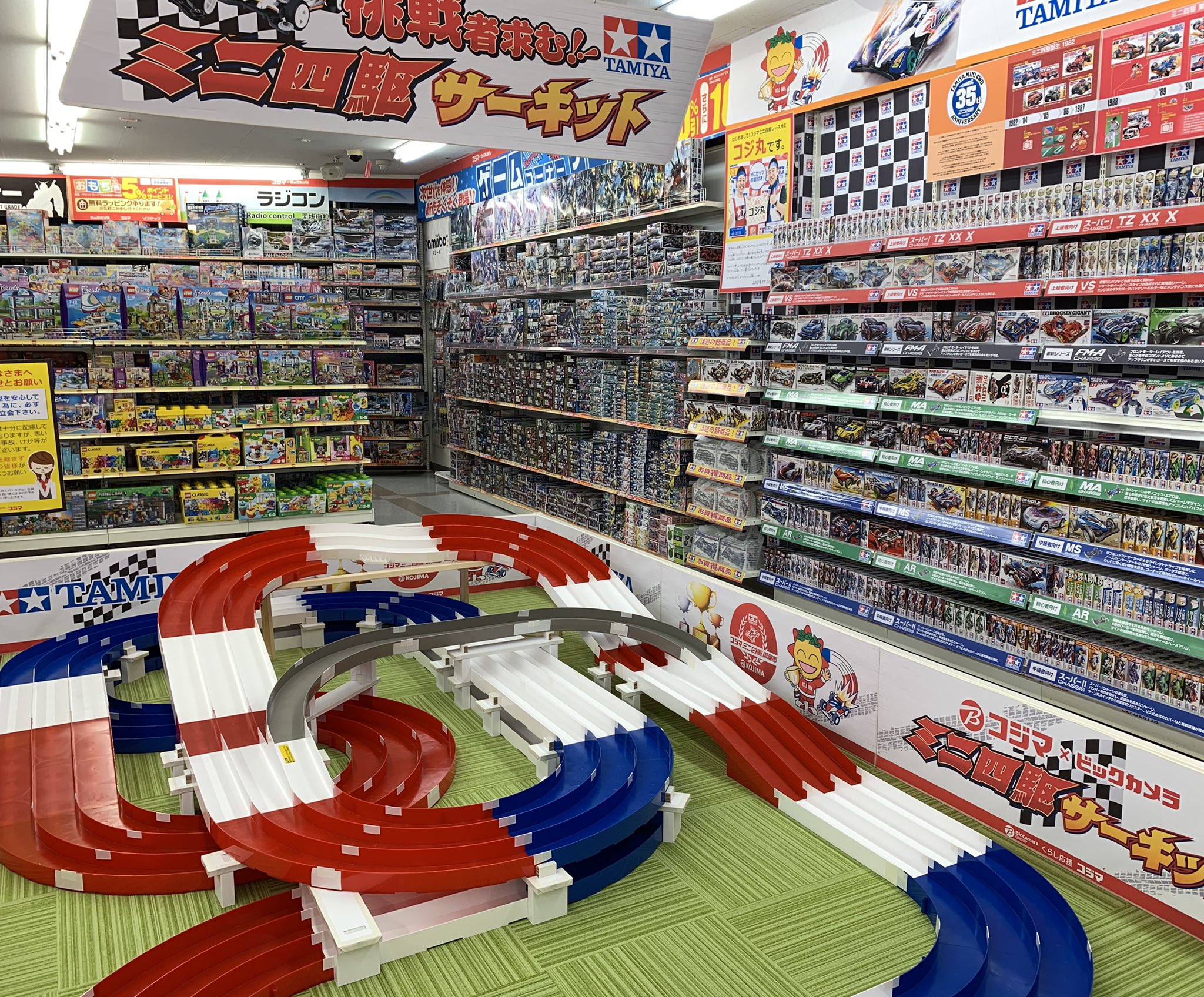 コジマミニ四駆倶楽部 コジマ公式 おはようございます 兵庫県神戸市の コジマ ビックカメラ名谷店 ミニ四駆コースが新設 ｷﾀーヾ ー 75店舗目 皆様のご来店心よりお待ちしております コジマでミニ四駆 Mini4wd T
