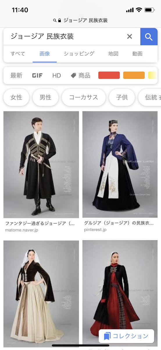 ロイヤリティフリー民族 衣装 男性 かっこいい 日本のイラスト