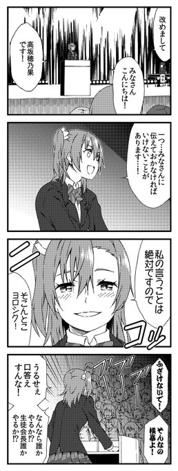 天翔幻獣 僕ラブ26 ライ44 Gotokur さんのマンガ一覧 古い順 59ページ ツイコミ 仮 天翔幻獣 僕ラブ26 ライ44 Gotokur さんのマンガ一覧 古い順 59ページ ツイコミ 仮
