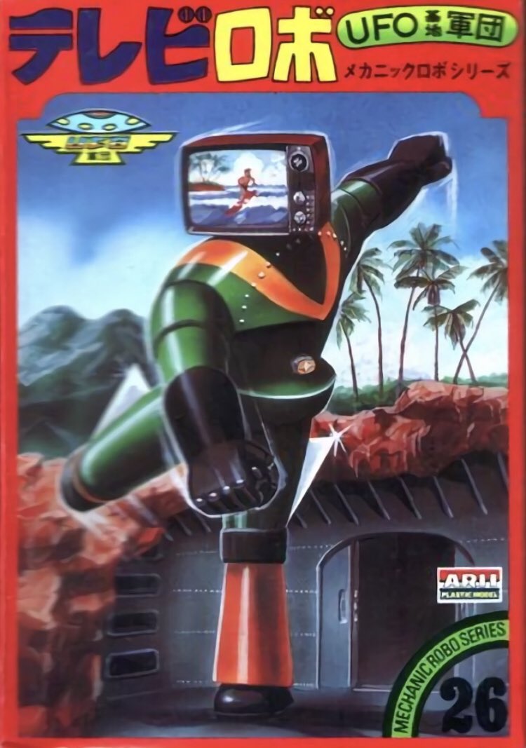 2022年5月新作下旬 テレビロボット - crumiller.com