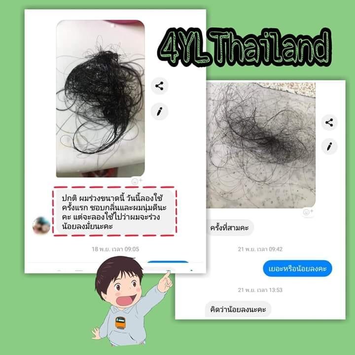 somerrissy's tweet image. เหตุผลว่า...ทำไมเราจึงขายดี