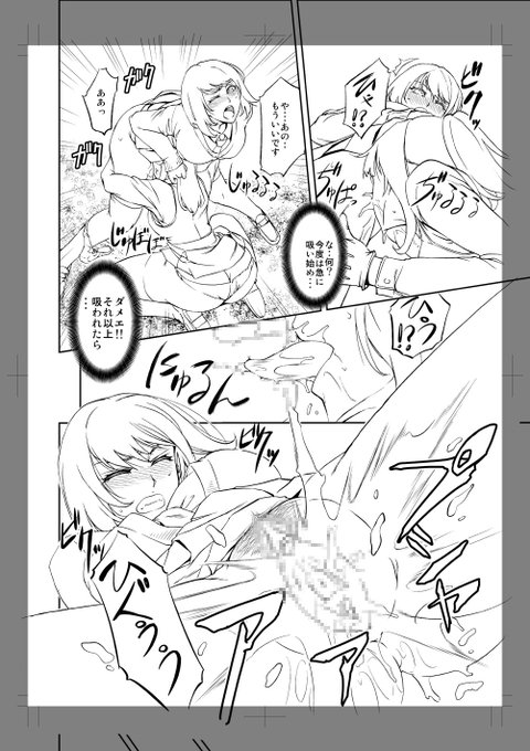 おはようございます。現在単行本のカラーやってます。ちなみに最新単行本タイトル決まりました「派遣便女員～おもらし娘と限界飲尿」です。三月発売予定してるのでよろしくです。あとマグナムの「母子スワップ相姦」以前1日からDLと書きましたが来週8日からDL開始です。申し訳ありません 