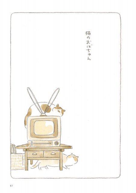 Comic Bridge コミックブリッジ 編集部 更新情報 ねことじいちゃん 作 ねこまき ミューズワーク 2巻その6を公開しました どうぞお楽しみください コミックウォーカー コミックブリッジ T Co 2br2z6fs5i T Co