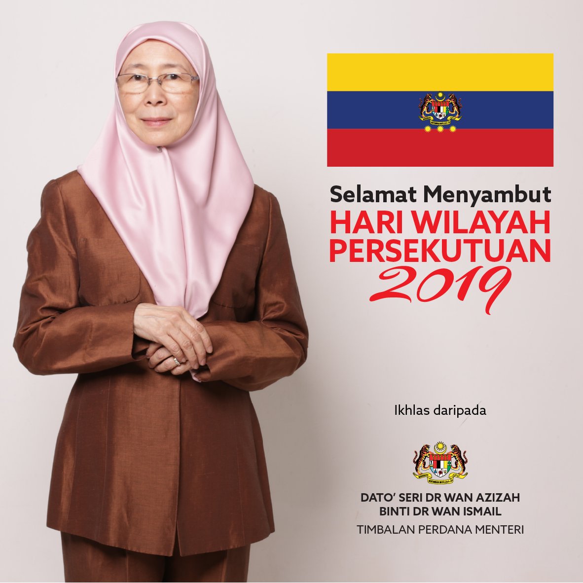 Dr Wan Azizah Ismail On Twitter Selamat Menyambut Hari Wilayah Persekutuan 2019 Hati Hati Memandu Buat Yang Mengambil Kesempatan Untuk Pulang Ke Kampung Atau Bercuti Https T Co Yiifwbyw5l
