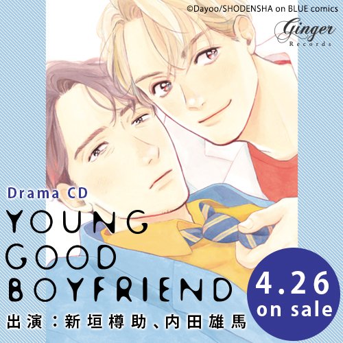 内田雄馬のtwitterイラスト検索結果 古い順 内田雄馬のtwitterイラスト検索結果 古い順