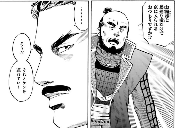 信長のシェフ を含むマンガ一覧 いいね順 2ページ ツイコミ 仮 信長のシェフ を含むマンガ一覧 いいね順 2ページ ツイコミ 仮