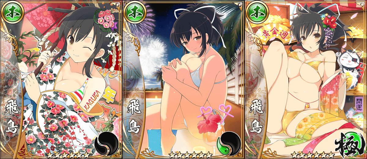 戦国アスカzero 今回の閃乱カグラpbsコラボでも 登場キャラクターは進化毎にイラストが変わるようになっておるのじゃ まず紹介するのは国立半蔵学院所属の飛鳥殿 黄金の水着姿が眩しいのう W 閃乱カグラ アスカzero