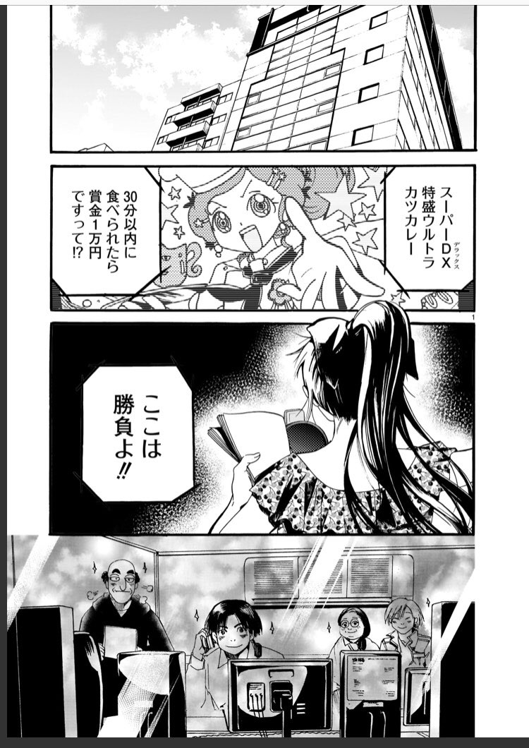 [告知]新連載!声優漫画「ボイスカッション2nd Stage」ふらっとヒーローズにて本日開始しました!
短期連載ですが精一杯頑張りますのでよろしくお願いします!!
https://t.co/6ZFxw7JS4l
#ふらっとヒーローズ
#ボイスカッション 