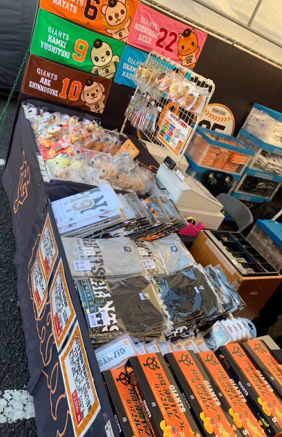 Twitter 上的 読売巨人軍 ジャイアンツ グッズ情報 Giants Official Shop 春季キャンプ がスタート 球場正面テントで ジャイアンツオフィシャルショップも開設中 ぜひお立ち寄りください T Co Njgxim1kfb ジャイアンツ 巨人 Giants 宮崎