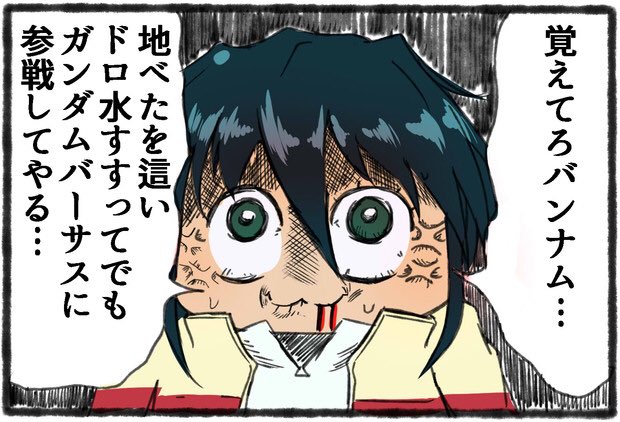 まさかGジェネにも使える画像になろうとは 