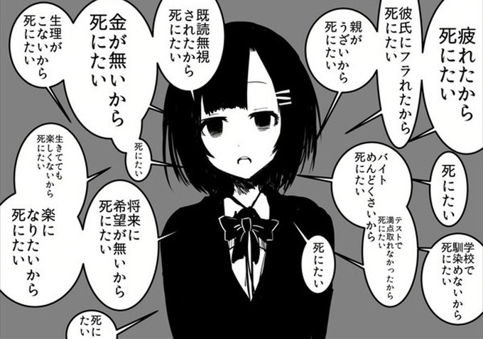 ヤンデレ を含むマンガ一覧 いいね順 2ページ ツイコミ 仮