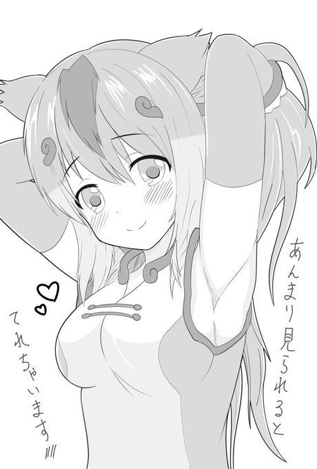 #今まで描いた中で1番デカいおっぱい貼ろうぜ 