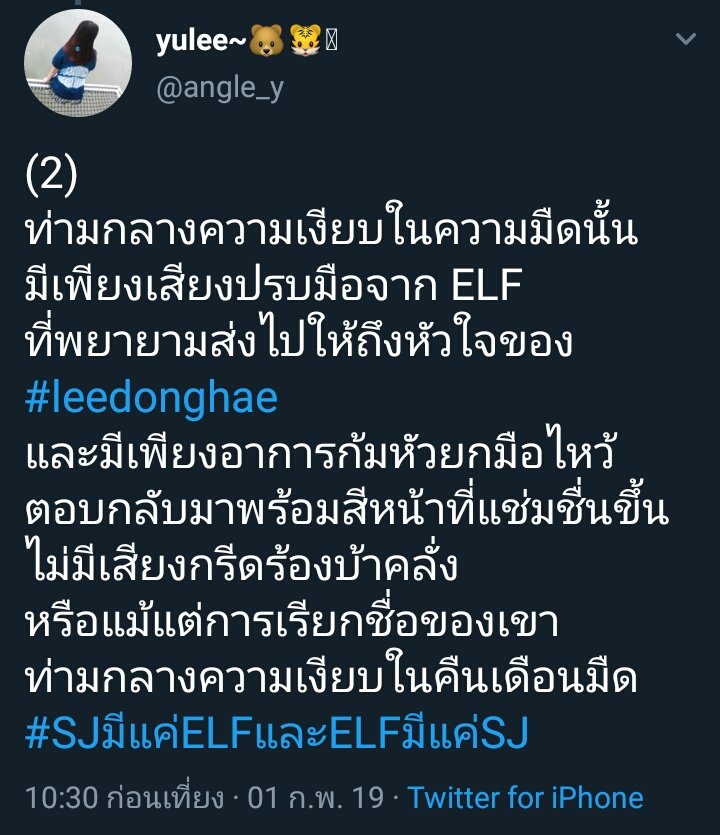 Allrise_APRIL's tweet photo. อีเหี้ยยยย ร้องไห้แล้ว ไม่ไหวอ่ะ ไม่ไหวมากๆ มือสั่นไปหมดแล้ว ........... #ไหนว่าจะดูแลอย่างดี https://t.co/LGpuBTu5Pr