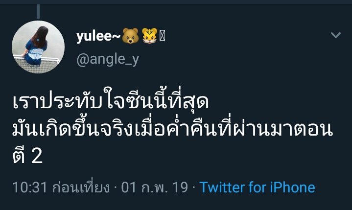Allrise_APRIL's tweet photo. อีเหี้ยยยย ร้องไห้แล้ว ไม่ไหวอ่ะ ไม่ไหวมากๆ มือสั่นไปหมดแล้ว ........... #ไหนว่าจะดูแลอย่างดี https://t.co/LGpuBTu5Pr