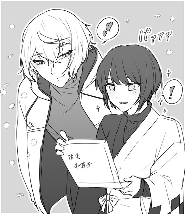 髭さに落書き
主の好きな和菓子買ってきた髭切さん 