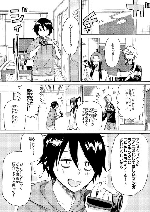 岡叶 3knt28 さんのマンガ一覧 いいね順 11ページ ツイコミ 仮