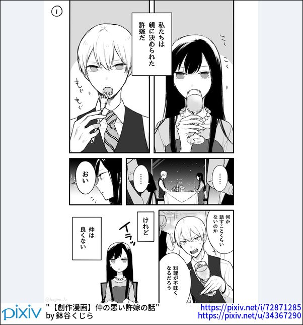 花の島 ロイヤリティフリー蜘蛛の巣 フリー素材 Pixiv