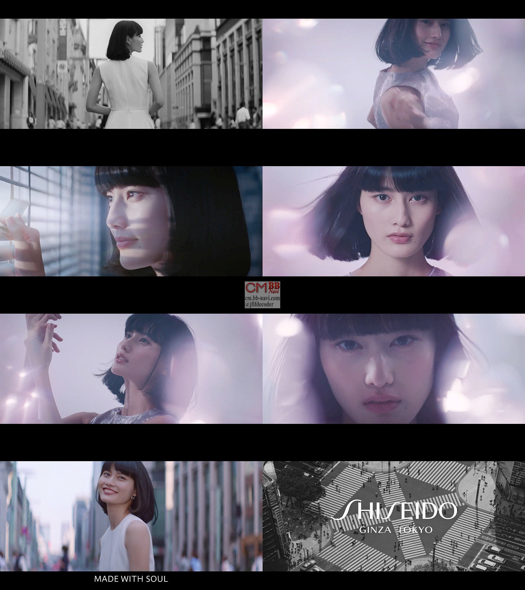 橋本愛 資生堂 ホワイトルーセント Cm 19ss 30秒版 資生堂 Ginza Tokyo 橋本愛 Cm Navi 橋本愛 資生堂 ホワイトルーセント Cm 19ss 30秒版 資生堂 Ginza Tokyo 橋本愛 Cm Navi