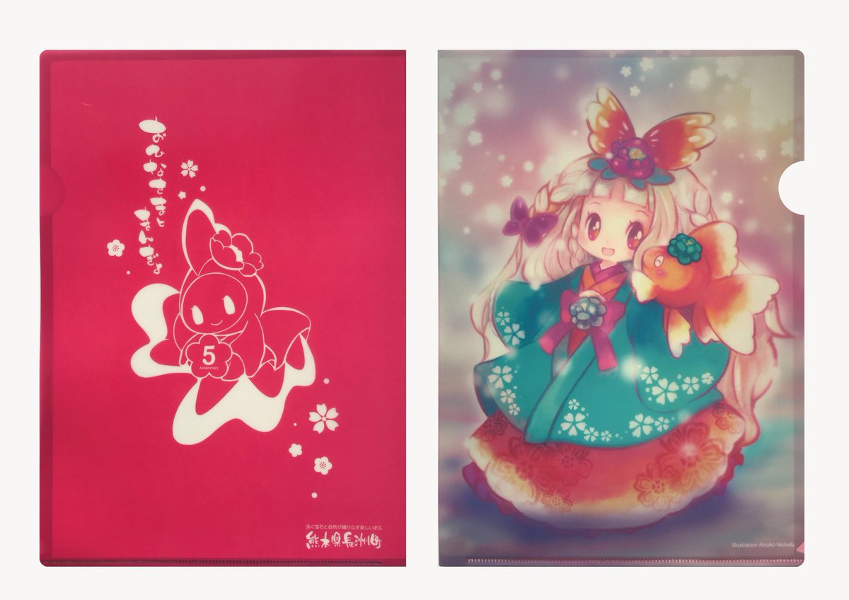 おひなさまときんぎょ 第5回おひなさまときんぎょ展で販売するグッズの紹介です にしだあつこさんオリジナルイラスト クリアファイル 300 キーホルダー 300 上田信舟さん にしだあつこさん オリジナルイラストポストカード2枚入 0 長洲町と青森県 おひなさまときんぎょ 第5回おひなさまときんぎょ展で販売するグッズの紹介です にしだあつこさんオリジナルイラスト クリアファイル 300 キーホルダー 300 上田信舟さん にしだあつこさん オリジナルイラストポストカード2枚入 0 長洲町と青森県