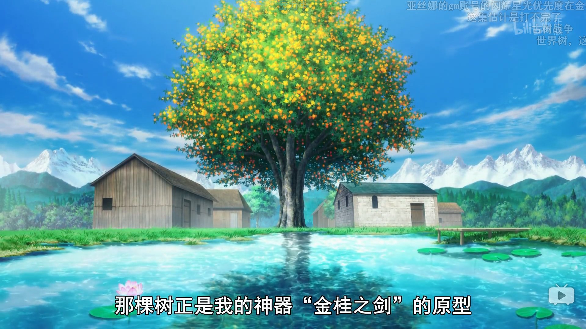 Sao U Tvitteri 爱丽丝 只有风暴才能进击倒大树桐老爷 哇 那是真的 优吉欧 Fnndp 桐老爷 哇狗屎 优吉欧你暗算我rua Sao