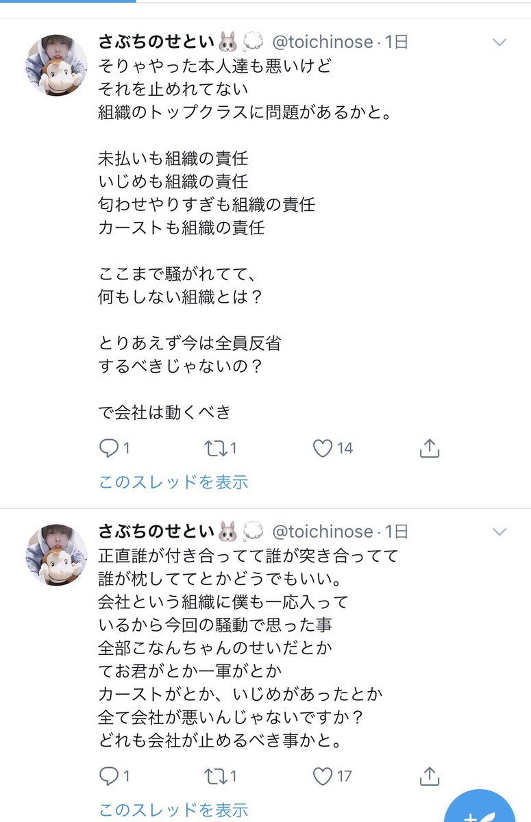 草 Dbzfxc3mdqr7elf Twitter 草 Dbzfxc3mdqr7elf Twitter