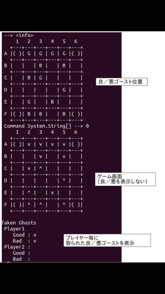 紺屋 もう俺がガイスターアプリ作るわ Appgeister Twitter