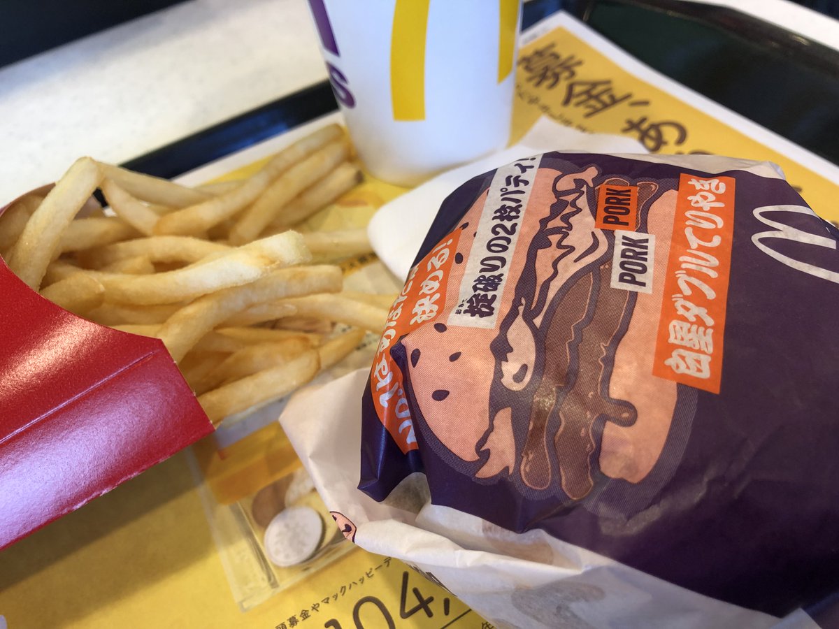 pearlcap's tweet photo. 白星ダブルテリヤキ
今日はポテト辛かった
ダブルテリヤキはソースが溢れそうで食べるのが難しいね
#hellthy
#マクド https://t.co/ReoxYpg87G