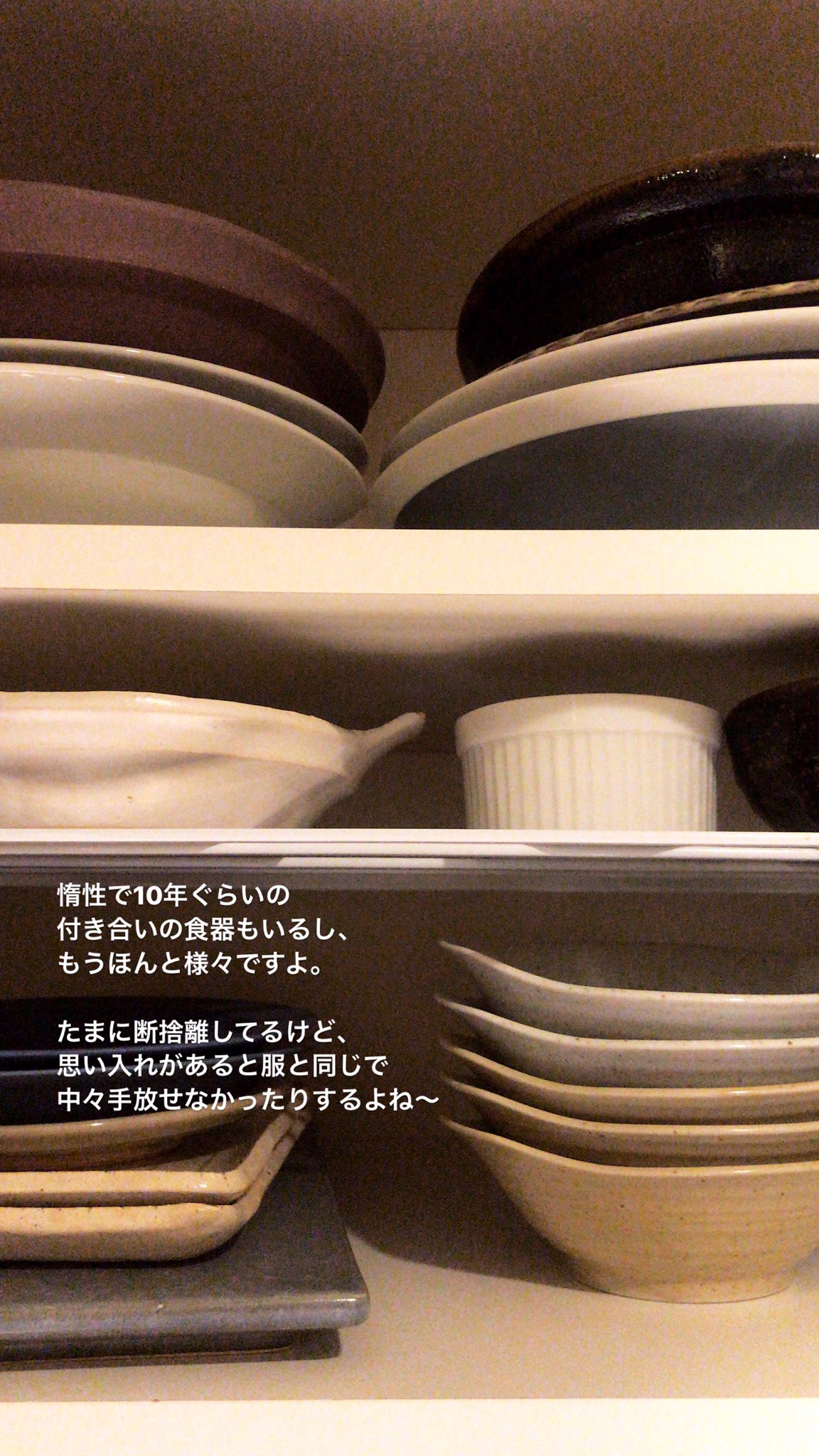 田中里奈 Moilo発売中 他のお皿たちは なんかもう出会い って感じ 中目黒とか青山の器屋さんとか 旅先で買ってみたり 結婚式の引き出物もあるなぁ 惰性で10年以上の付き合いの食器もあれば 様々 たまに断捨離してるけど 服と同じで殿堂入りし