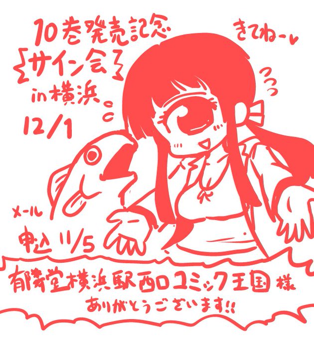 ヒトのtwitterイラスト検索結果 古い順