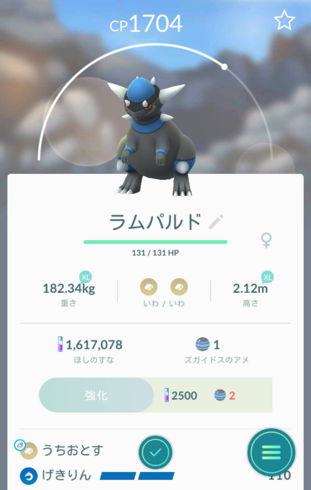 Green Flash Pokemon Go 通知を見ないでポケモンを開いたら 家にズガイドス出現 あっ えっ 最初バグかと思った ラムパルドがげきりんだったので パルキアに使ってみよう ポケモンgo Pokemongo ズガイドス ラムパルド T Co