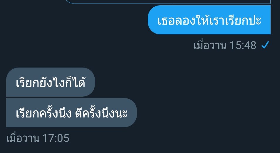 ไข่จะมาขิงแฟนบอทกัซ tweet media