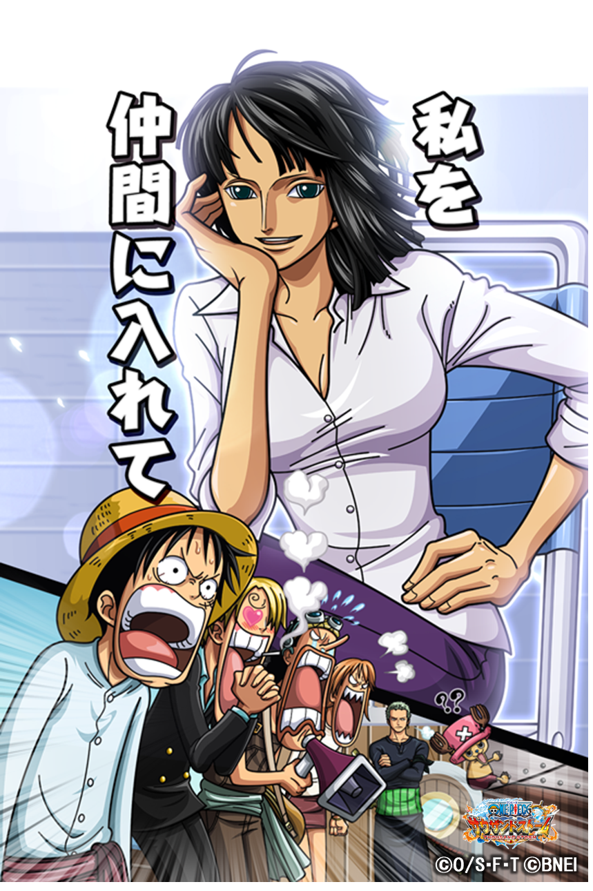 One Piece サウザンドストーム ハッピーバースデー ロビン 本日は 歴史の真実を追う麦わらの一味 の考古学者 ロビン の誕生日 おめでとうございます サウスト 本日から3日間ゲーム内にオブジェクトが登場 ゲーム内からお祝いコメントを