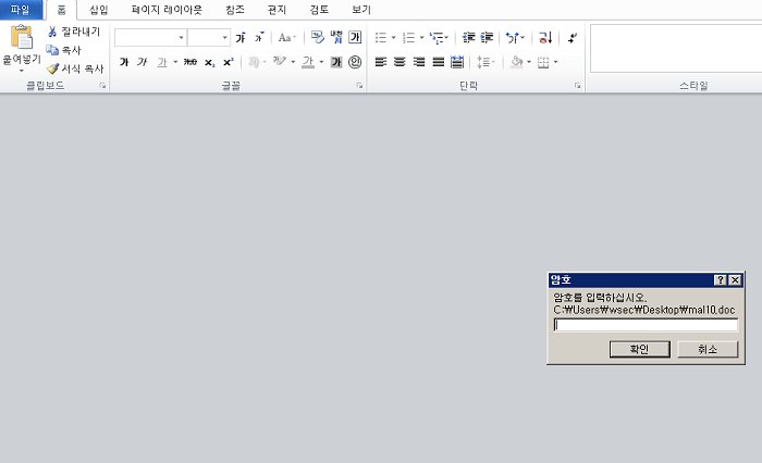 wugeej's tweet image. #APT10
 #CloudHopper
 #menuPass
 #StonePanda
 #Red
 #Apollo
 #CVNXandPOTASSIUM
