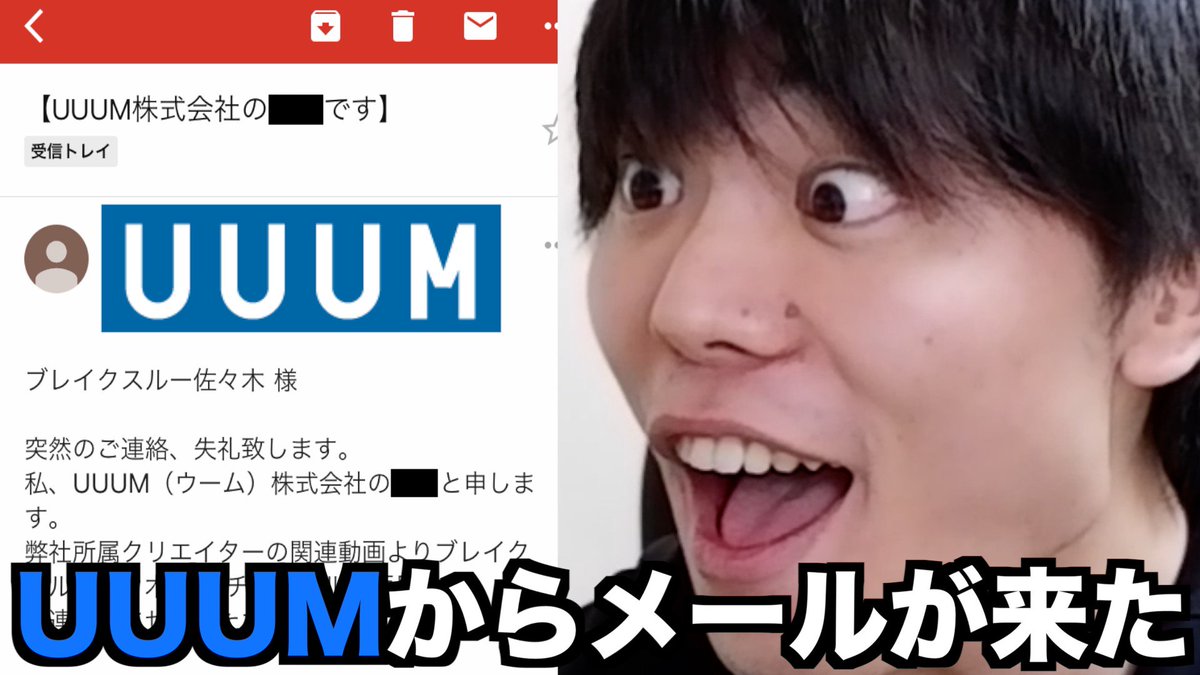 ブレイク スルー 佐々木 ケロケロますみの勉強方法や留年って本当 ブレイクスルー佐々木との関係は