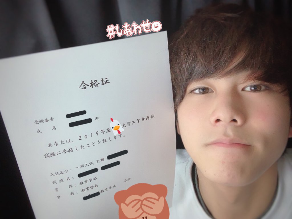 大学に合格しました🎉

4年間 教育免許を取得するために、頑張ります🙇‍♂️

.

これから大学生になるまでの2ヶ月間。ワンマンやったり新曲出したり、まだまだ未発表な事も沢山するので、楽しみにしていて下さい🙌

合格、、ホンマに嬉しい…！