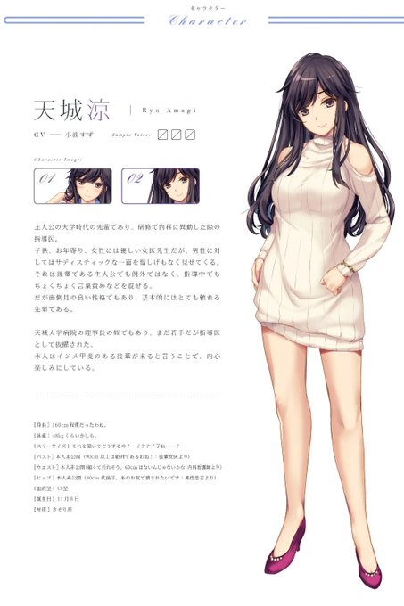 プレカノ もねてぃ ボクと彼女(女医)の診察日誌 天城涼 抱き枕