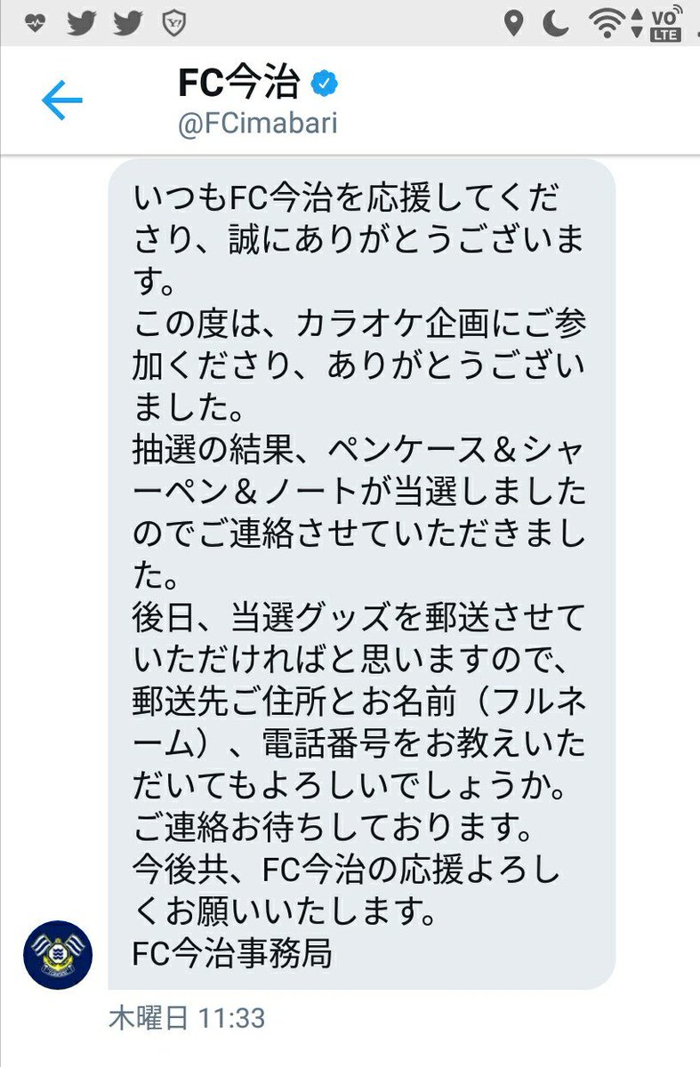カラオケ企画 カラオケ企画